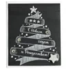 Greeting Cards " С Новым Годом!" size: 12.3cm × 19cm