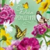 Greeting  Cards "Happy Birthday" size:18,7 х 12,2 cm.