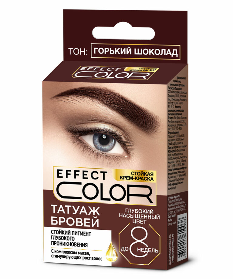 Permanent eyebrow tattoo cream-paint Effect Color series, dark chocolate tone