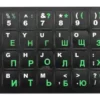 Keyboard stickers