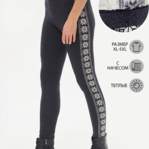 Camel wool leggings for Woman.