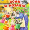 Sticker book