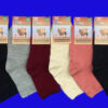 Women's medical socks made of camel wool