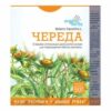 Herbal tea Organic Herbs Bidens tripartita 50 g