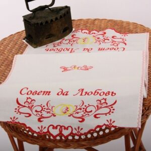 Rushnik-embroidered towel 150x45cm