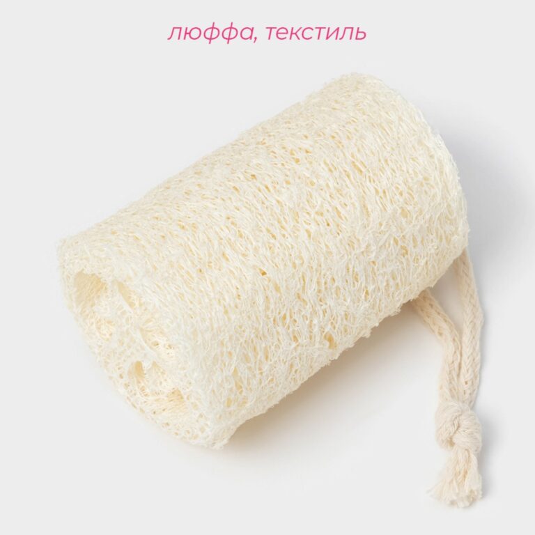 Massage sponge Lufa (hard) size: 10x7 cm.