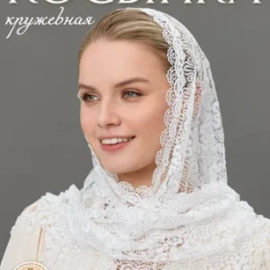 Church Snood for Women – Elegant Head Cover for Orthodox Church Visits